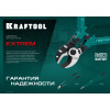 KRAFTOOL Extrem KL-40, кабелерез (23349-40)