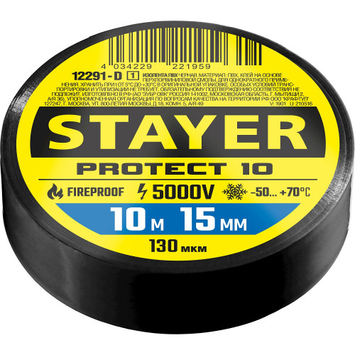 STAYER PROTECT-10, 15 мм х 10 м, 5 000 В, черная, изолента ПВХ, Professional (12292-D)