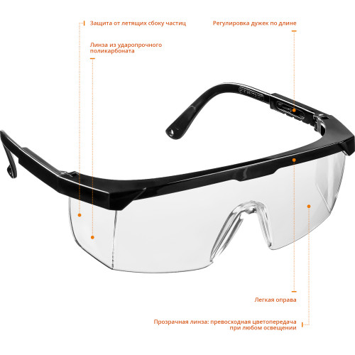 STAYER OPTIMA открытого типа, прозрачные, моностекло с дополнительной боковой защитой, защитные очки (2-110451)