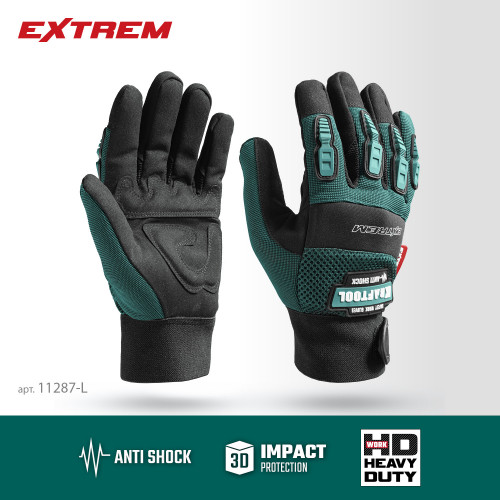 KRAFTOOL Extrem, L (9), профессиональные комбинированные перчатки, антивибрационные, противоударные (11287-L)