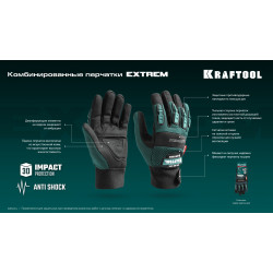 KRAFTOOL Extrem, L (9), профессиональные комбинированные перчатки, антивибрационные, противоударные (11287-L)