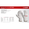 ЗУБР ОПТИМА, L-XL, х/б перчатки без покрытия, 10 класс, 10 пар (11446-XL10)