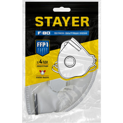 STAYER FV-80, класс защиты FFP1, плоская, фильтрующая полумаска с клапаном выдоха (11113)