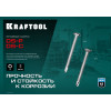 KRAFTOOL DS-P, 16 х 3.5 мм, А2, сверло, полукруглая головка, ТХ15, 1000 шт, саморез нержавеющий (300931-35-016)