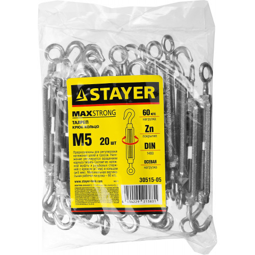 STAYER DIN 1480, М5, 20 шт, талреп крюк-кольцо (30515-05)
