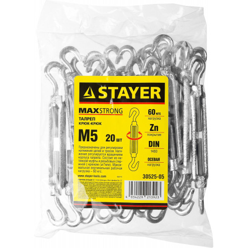 STAYER DIN 1480, М5, 20 шт, талреп крюк-крюк (30525-05)