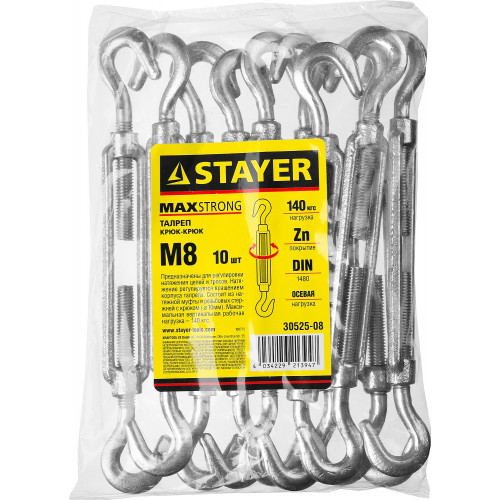 STAYER DIN 1480, М8, 10 шт, талреп крюк-крюк (30525-08)