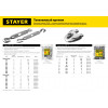 STAYER DIN 741, 10 мм, 25 шт, зажим троса (30535-10)