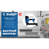 ЗУБР CN 25 х 2.7 мм, гвозди по бетону оцинкованные, 1000 шт (305388-25)