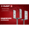 ЗУБР ОС-U, 121 x 120 x 60 мм, U-образное основание столба (310286-120)