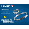ЗУБР Х-9Н, 50 - 70 мм, накатная лента 9 мм, цинк, 50 шт, червячный хомут (37807-70)