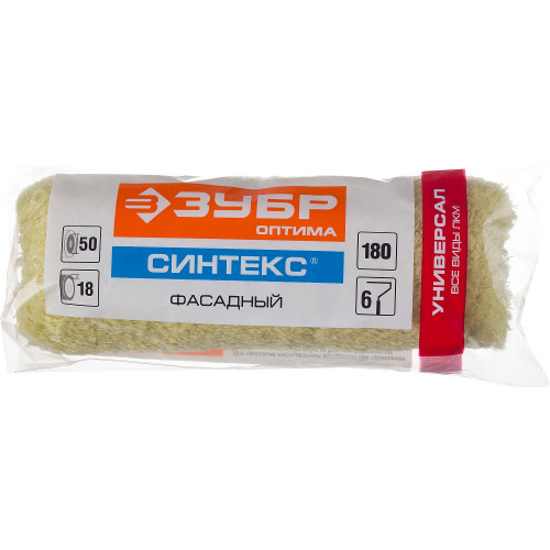 ЗУБР СИНТЕКС, 50 х 180 мм, бюгель 6 мм, ворс 18 мм, полиэстер, все виды ЛКМ, фасадный ролик (02517-18)