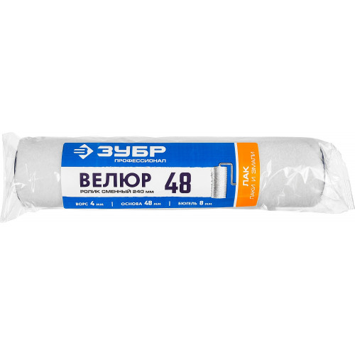 ЗУБР ВЕЛЮР, 8 х 240 мм, бюгель 8 мм, ворс 4 мм, 100% шерсть, для лаков и эмалей, малярный ролик, Профессионал (02514-24)