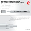 ЗУБР ММ-400 белый, 2 мм меловой маркер (06332-8)