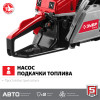 ЗУБР 40 см3, 40 см, бензопила (ПБЦ-М40-40)