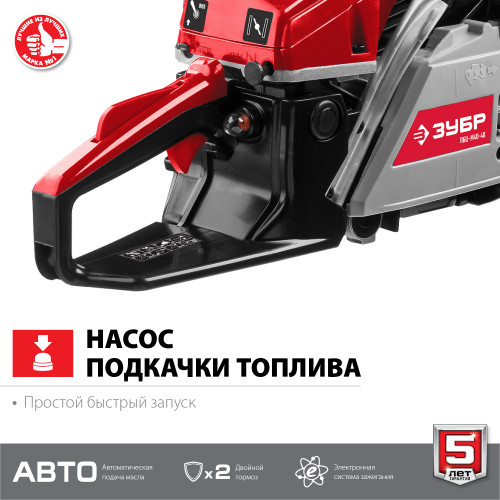 ЗУБР 40 см3, 40 см, бензопила (ПБЦ-М40-40)