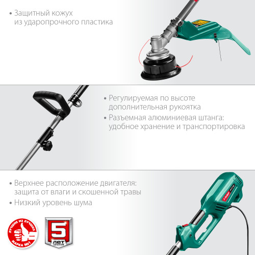 ЗУБР 1300 Вт, ш/с 38 см, сетевой триммер (КСВ-38-1300)