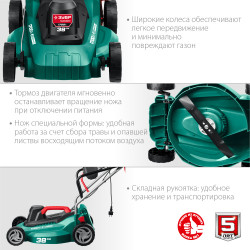 ЗУБР 1700 Вт, ш/с 38 см, сетевая газонокосилка (ГСЦ-38-1700)