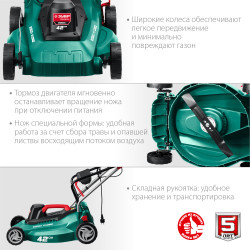 ЗУБР 2000 Вт, ш/с 42 см, сетевая газонокосилка (ГСЦ-42-2000)