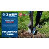 ЗУБР ПРОФИ-7, 275х205х1200мм, полотно рессорная сталь 1.6мм закалено, стальной изог.черенок с ручкой, штыковая лопата, тип ЛСГ, ПРОФЕССИОНАЛ (39557)