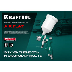 KRAFTOOL AirFlat, LVLP, 1.4 мм, пневматический краскопульт с верхним бачком (06524-1.4)