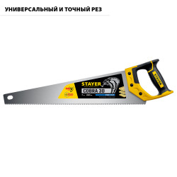 STAYER Cobra 3D, 450 мм, универсальная ножовка, Professional (1512-45)