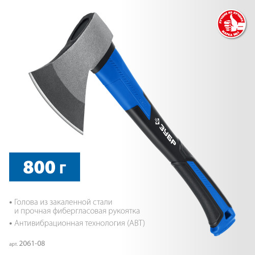 ЗУБР Фибергласс, 800/980 г, 380 мм, кованый топор, Профессионал (2061-08)