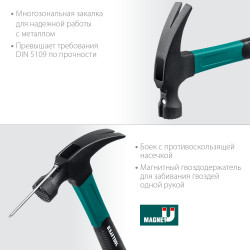 KRAFTOOL Fiberglass-M, 560 г, столярный молоток-гвоздодёр (20265-56)