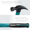 KRAFTOOL Fiberglass-M, 560 г, столярный молоток-гвоздодёр (20265-56)