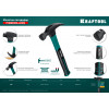 KRAFTOOL Fiberglass-M, 560 г, столярный молоток-гвоздодёр (20265-56)
