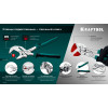 KRAFTOOL Vise-Wrench сменные защитные накладки на губки, для клещей 250 мм, набор из 3-х пар (22067-S3)