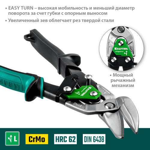 KRAFTOOL Alligator, 250 мм, левые усиленные ножницы по металлу с выносом (2328-OL)