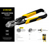STAYER Hercules Forge, 200 мм, компактный болторез (2333)