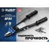 ЗУБР 2.4 - 6.4 мм, 390 мм, усиленный двуручный заклепочник, Профессионал (311971)