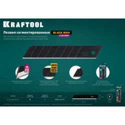 KRAFTOOL 18 мм, 10 шт, сегментированные лезвия (09602-18-S10)