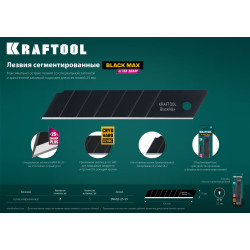 KRAFTOOL 25 мм, 5 шт, сегментированные лезвия (09602-25-S5)