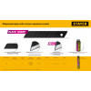 STAYER 18 мм, 10 шт, сегментированные черные особоострые лезвия (0920-S10)