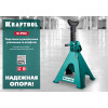 KRAFTOOL S-PIN, 6 т, 415 - 605 мм, усиленная страховочная подставка со штифтом (43465-6)