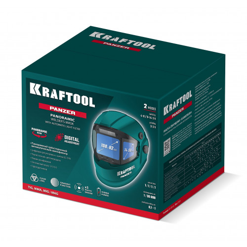 KRAFTOOL PANZER хамелеон, с панорамным трёхсторонним светофильтром, затемнение 3/4-8/9-14, маска сварщика (11061)