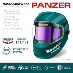 KRAFTOOL PANZER хамелеон, с панорамным трёхсторонним светофильтром, затемнение 3/4-8/9-14, маска сварщика (11061)