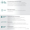 KRAFTOOL PANZER хамелеон, с панорамным трёхсторонним светофильтром, затемнение 3/4-8/9-14, маска сварщика (11061)