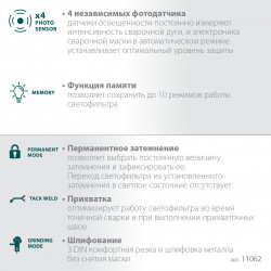 KRAFTOOL EXTREM хамелеон, затемнение 3/4-8/9-13, маска сварщика (11062)