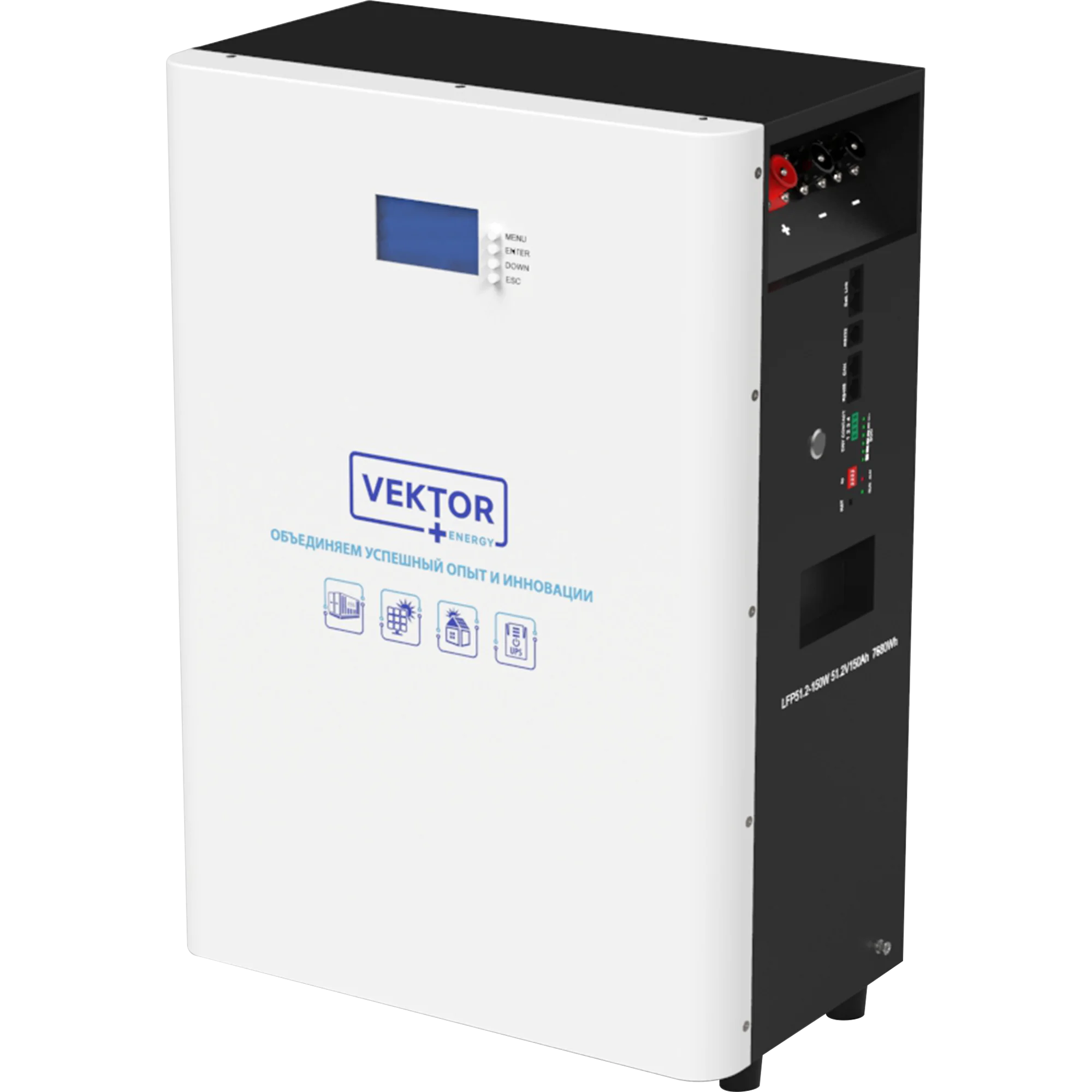 Литий-ионная аккумуляторная батарея VE LFP POWERWALL 51.2-150W